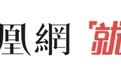 欧洲不能没有莫斯科？要为自己的安全负责了？中外学者辩论