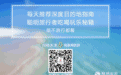 凤凰网旅游正式发布“精品目的地计划” 致力打造文旅“品牌主场”平台