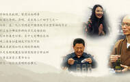 《凤凰茶馆》清明特辑：该如何纪念故人 