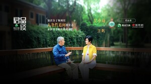 对话汪晖：人文精神“无条件追问”